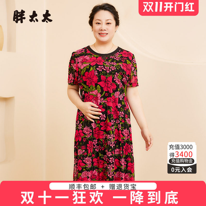 胖太太连衣裙薄款职业宽松