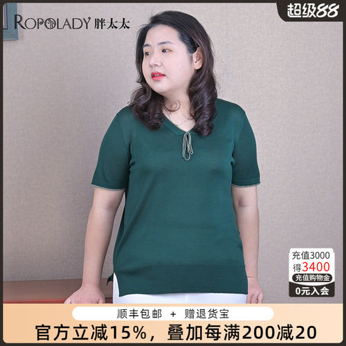 胖太太薄知性修身V领针织衫T恤