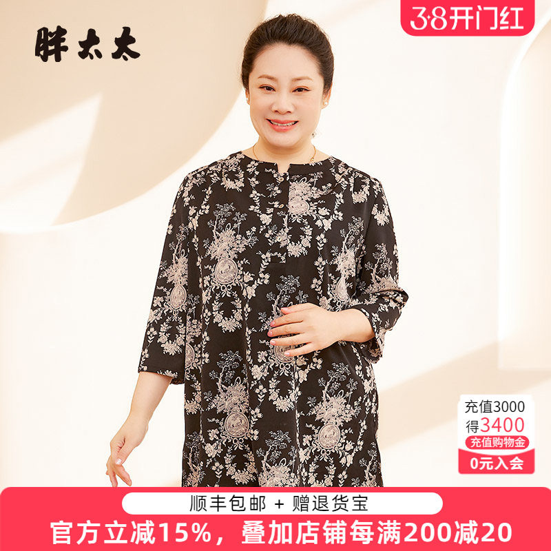 胖太太大码女装春夏新款衬衫碎花上衣宽松时尚休闲中长324209610