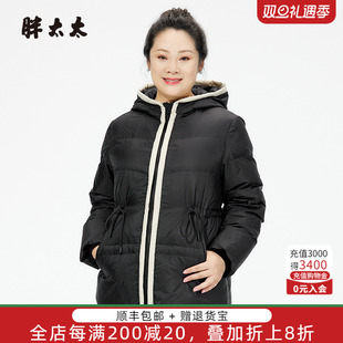 新款 冬装 时尚 韩版 连帽宽松羽绒服潮323400310 胖太太大码 短款 女装