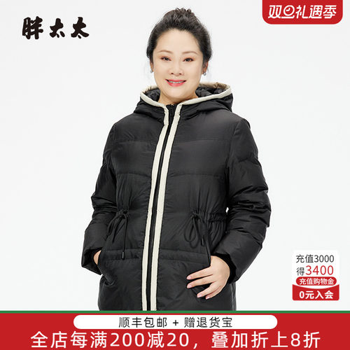 胖太太羽绒服韩版高腰宽松舒适