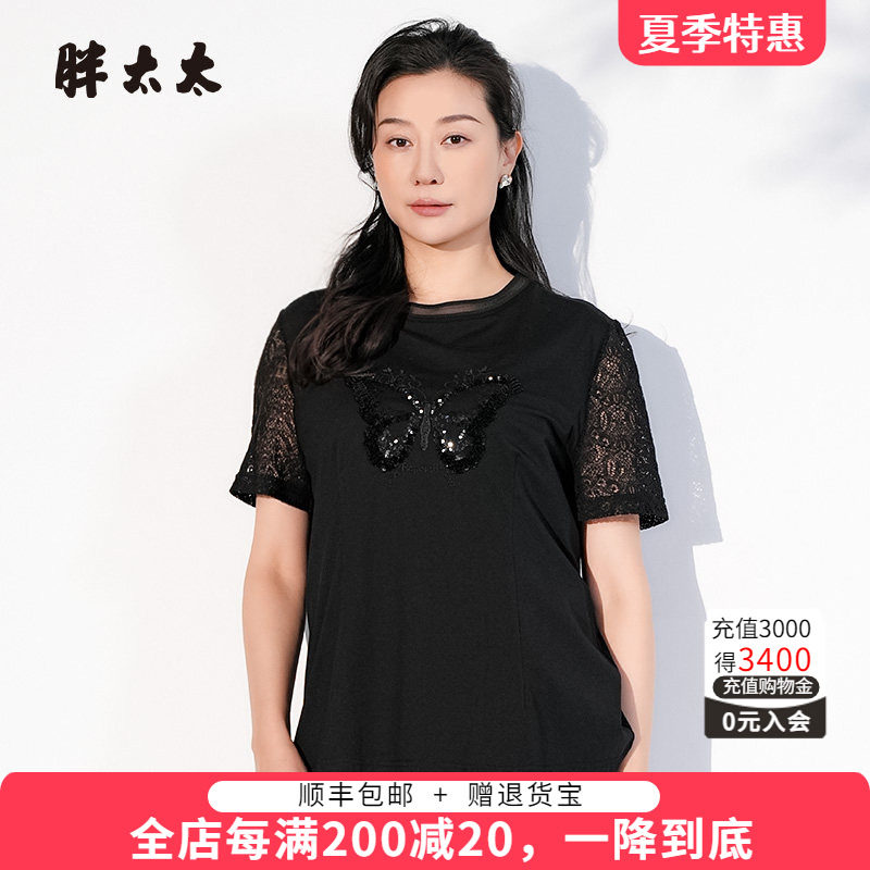 胖太太T恤蝴蝶图案