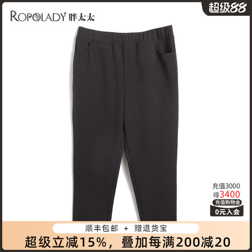 胖太太大码女装夏季黑色时尚高腰