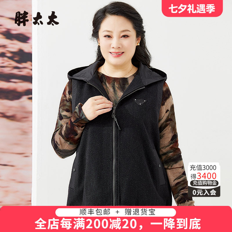 连帽马夹胖太太休闲宽松
