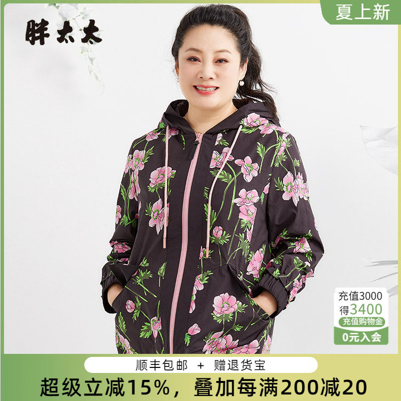 胖太太风衣连帽花朵图案宽松