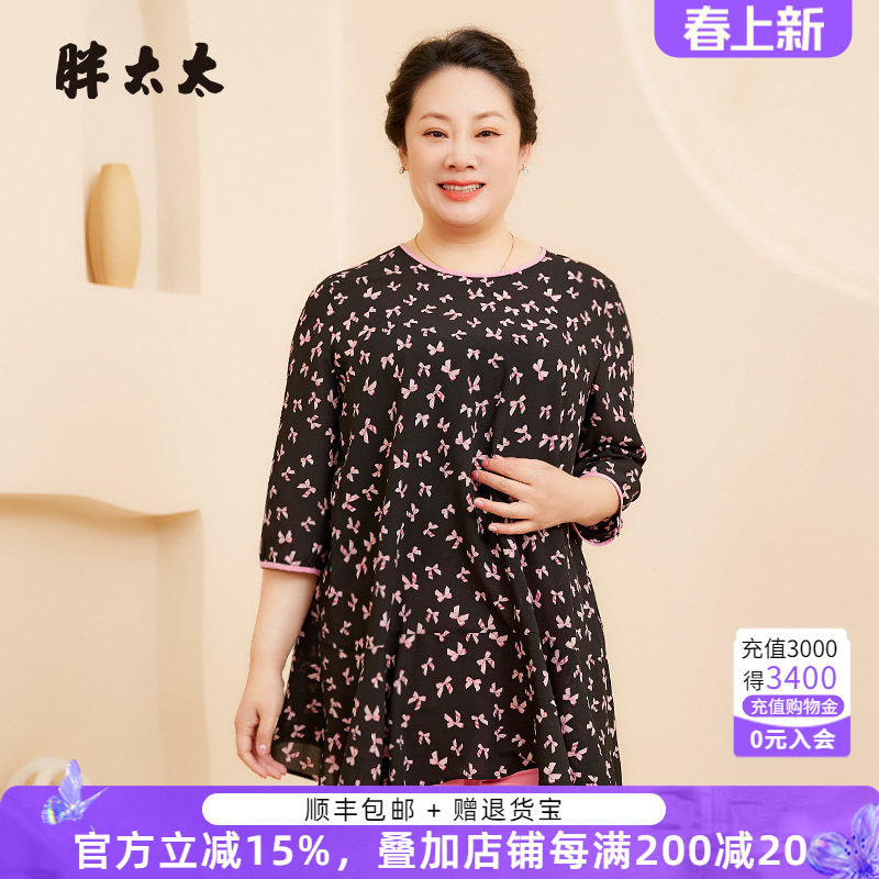 胖太太大码女装夏季新款韩版圆领碎花荷叶边衬衫上衣潮324217710