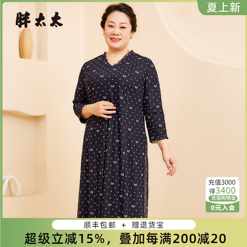 胖太太V领设计薄款韩版宽松