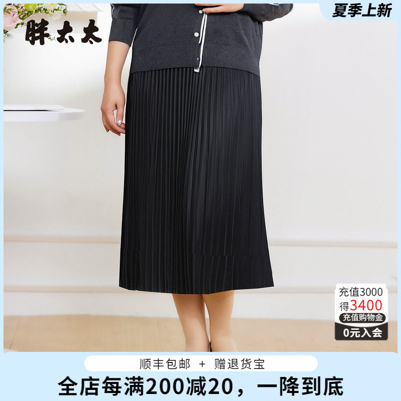 胖太太百褶裙胖mm秋冬长裙