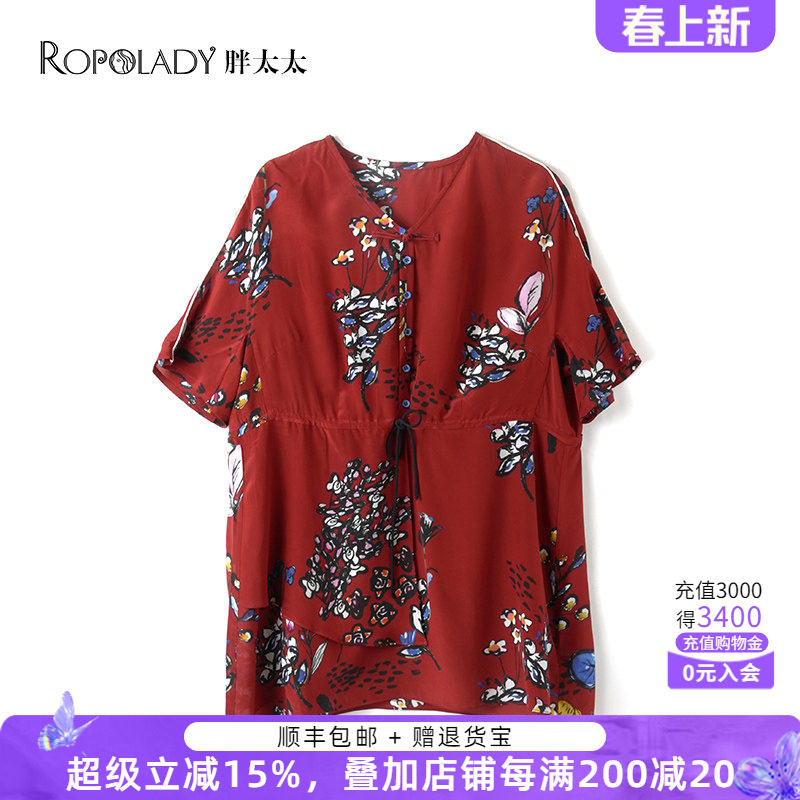 胖太太大码女装夏季新款桑蚕丝100%上衣宽松民族风显瘦420202110