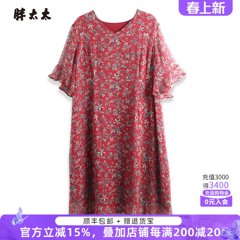 胖太太大码女装夏季新款V领荷叶袖韩版桑蚕丝碎花连衣裙724207140