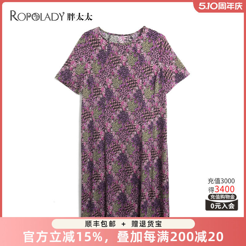 胖太太大码女装夏装新品碎花雪纺韩版中长气质连衣裙潮822213340