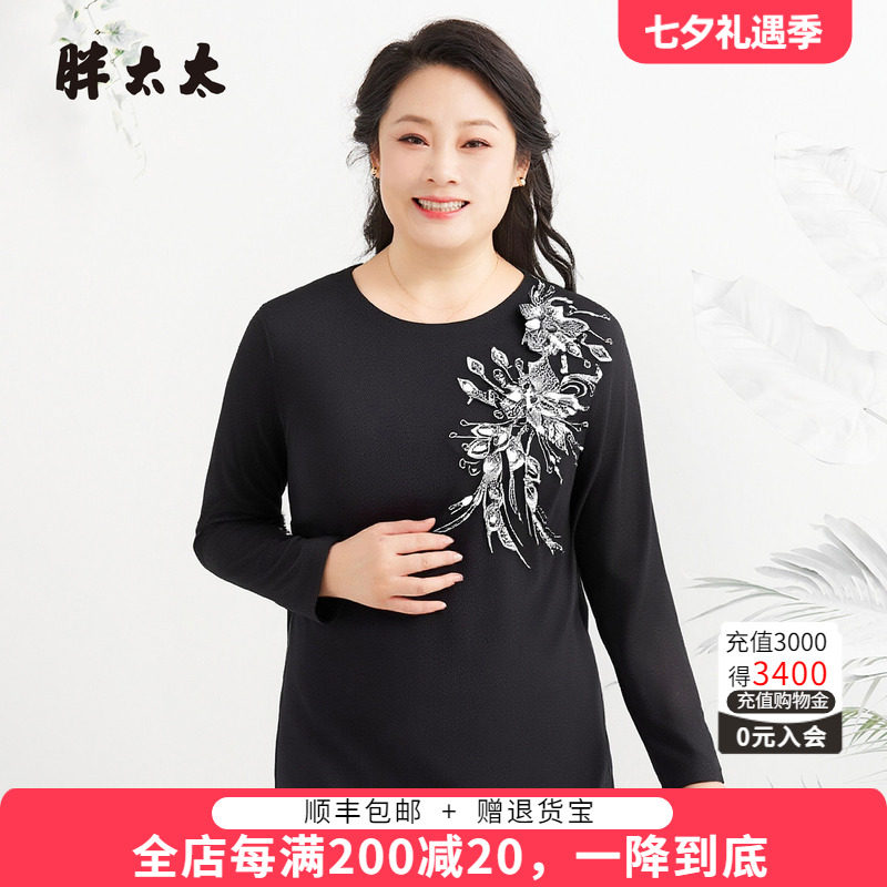 胖太太网纱T恤衬衫长袖显瘦遮肉