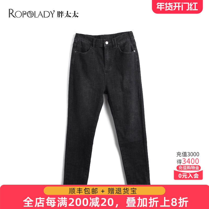 胖太太大码女装春秋新品时尚松紧腰弹力牛仔长裤小脚裤421306920,女装/女士精品,大码裤装,淘宝优惠券,粉丝福利购,淘宝优惠卷