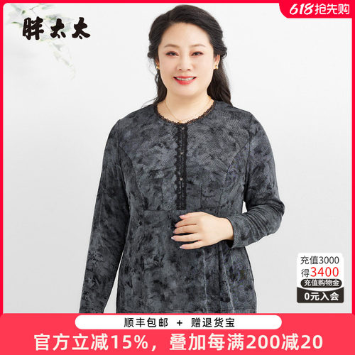 胖太太衬衫时尚小V领暗花图案