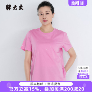 圆领镶钻图案上衣短袖 胖太太大码 新款 夏季 T恤休闲潮425202410 女装