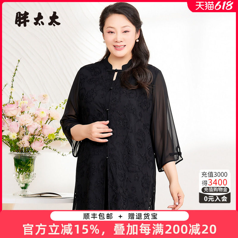 胖太太大码春季新品衬衣