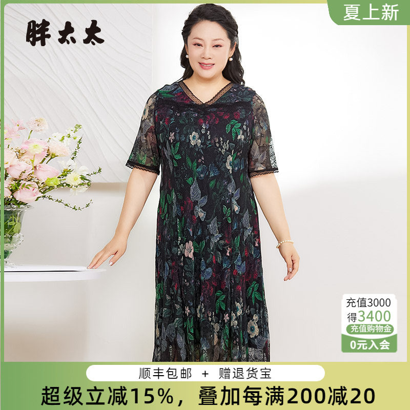 胖太太连衣裙植物花奔图案