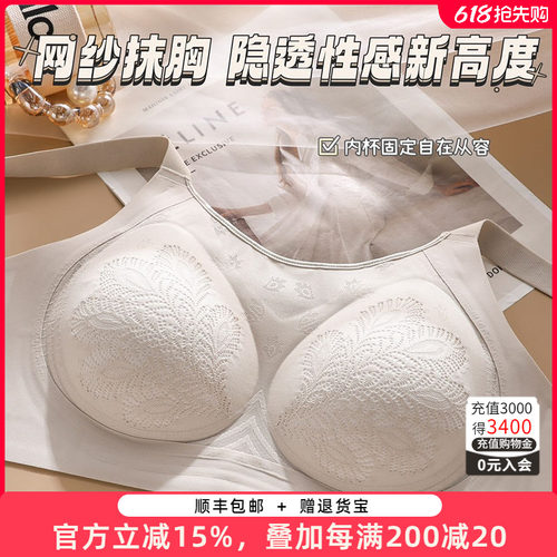 胖太太大码文胸舒适