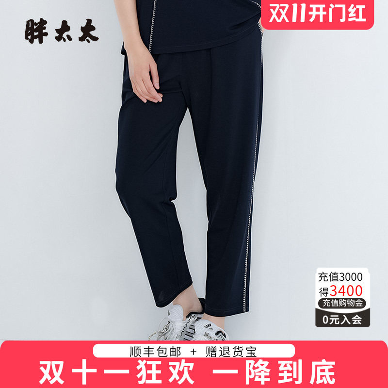 胖太太休闲裤运动长裤