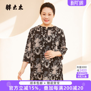 胖太太大码女装春夏新款衬衫碎花上衣宽松时尚休闲中长324209610
