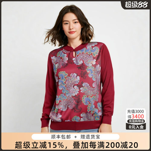 胖太太针织衫立领复古盘扣