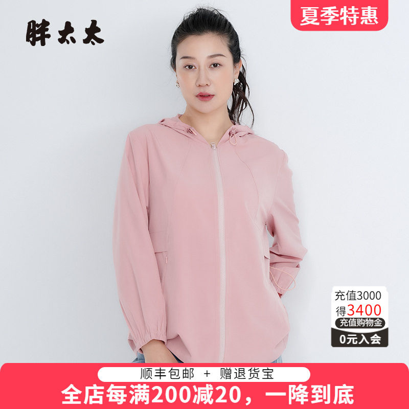 胖太太风衣宽松舒适