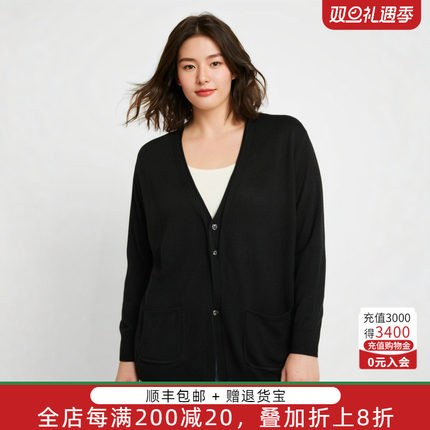 胖太太大码女装秋冬新款妈妈装V领时尚纯色开毛衣潮423322010