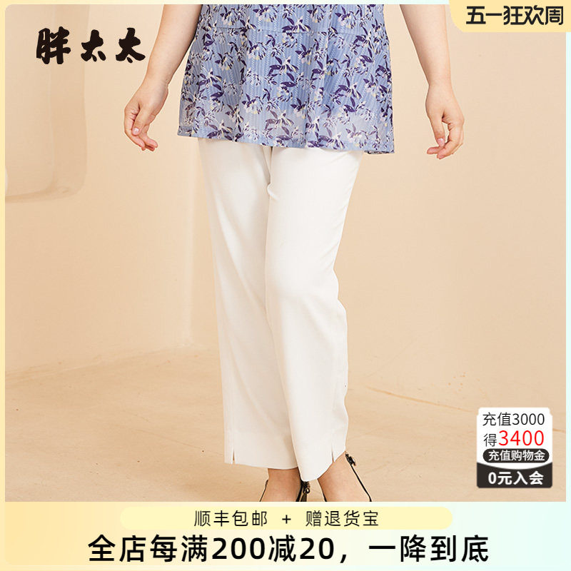 胖太太大码女装夏季新款休闲松紧腰开叉长裤妈妈西装裤324219520
