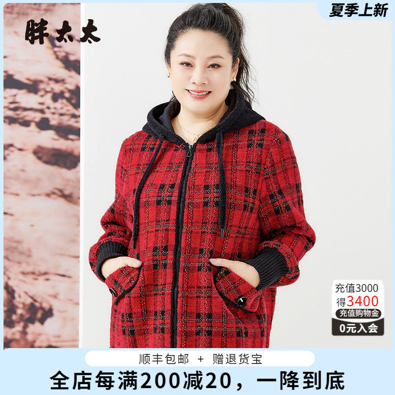 外套胖太太连帽格子图案
