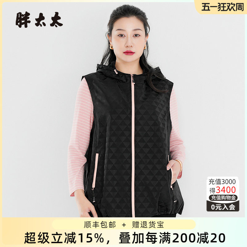 胖太太大码女装春装新款菱格连帽中长马甲背心妈妈装潮325112910