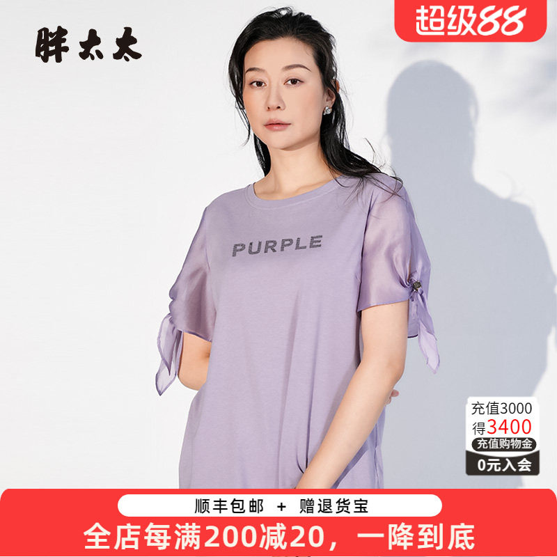 胖太太T恤字母图案