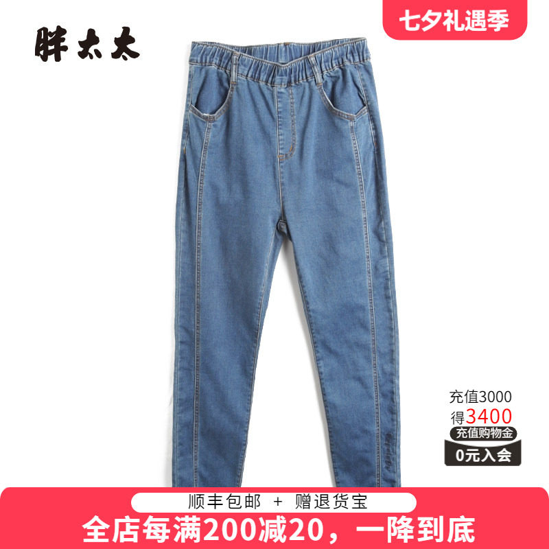 胖太太牛仔裤松紧腰弹力