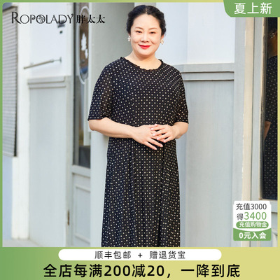 胖太太连衣裙薄款职业宽松碎花