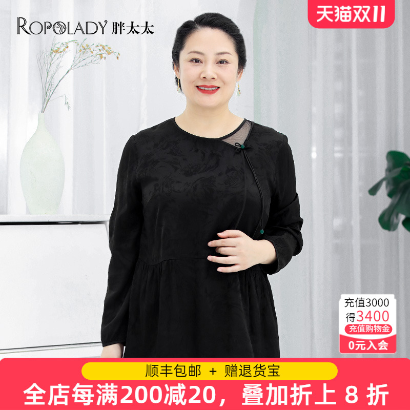 胖太太大码女装秋装新款衬衫复古中国风宽松韩版妈妈装822307310