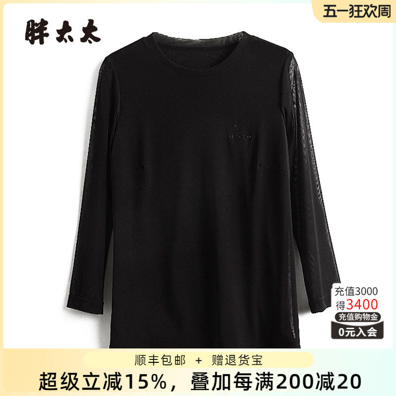 胖太太大码女装春装新品黑色套头小衫通勤知性打底衫潮323215510