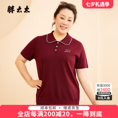 胖太太POLO领T恤时尚百搭显瘦