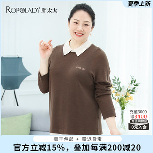 胖太太大码女装秋冬新款OL气质撞色宽松针织毛衣622301410