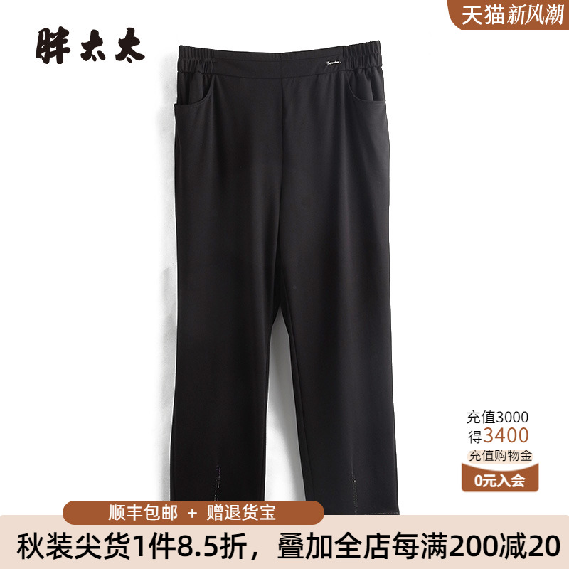 胖太太大码女装夏季新款黑色弹力直筒西裤宽松通勤舒适325213220