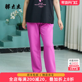 女装 春夏新款 弹力松紧腰玫红色休闲裤 胖太太大码 长裤 潮323215720