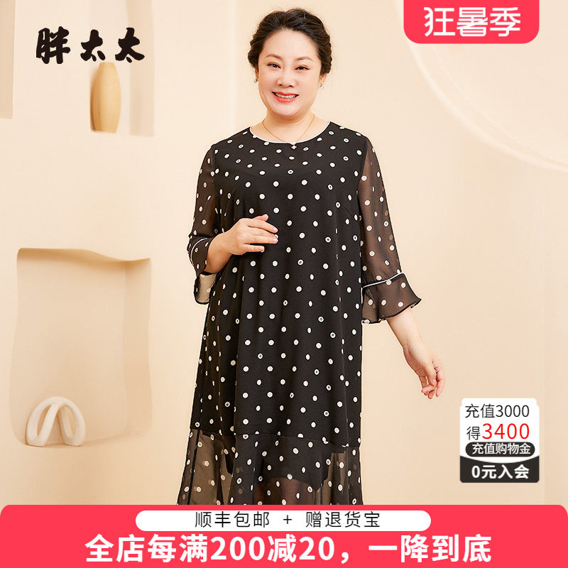 胖太太连衣裙薄款韩版宽松波点