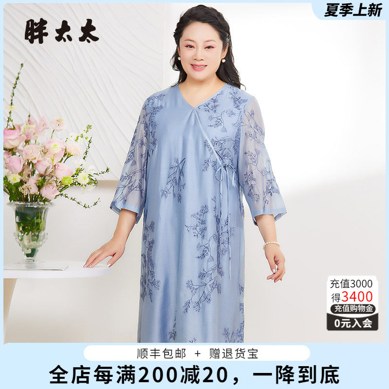 胖太太连衣裙韩版腰带高腰