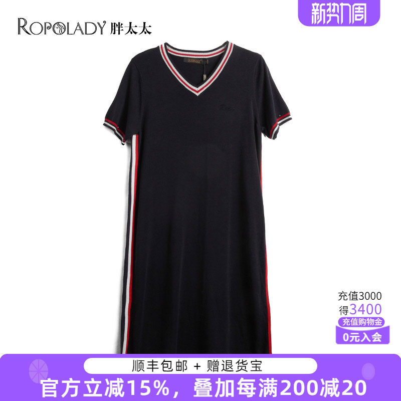 胖太太大码女装春夏新款A字韩版V领针织修身中长连衣裙622102340