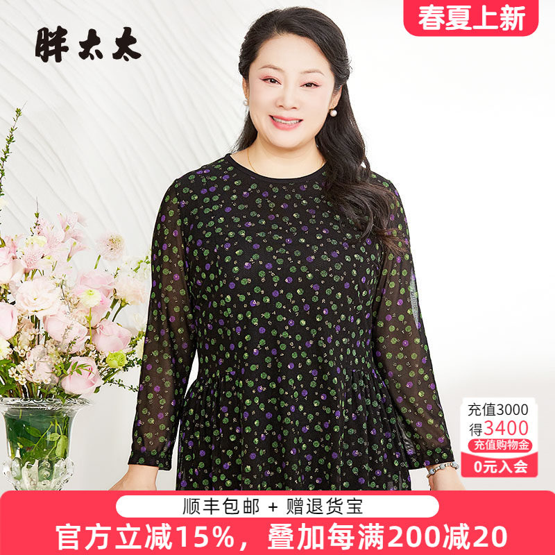 胖太太大码女装春季新品碎花图案休闲长袖T恤宽松小衫潮825220210