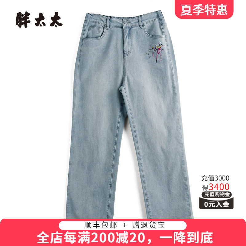 胖太太牛仔裤弹力