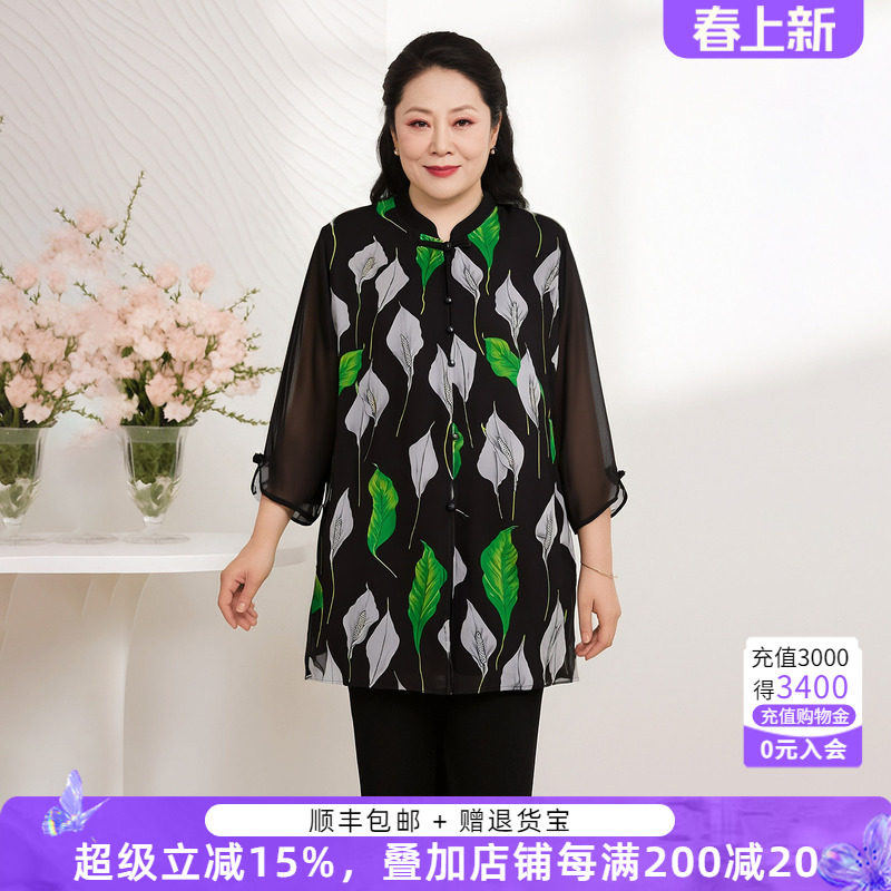 胖太太胖太太春夏大码遮肚子新中式时尚中老年雪纺衫325109011