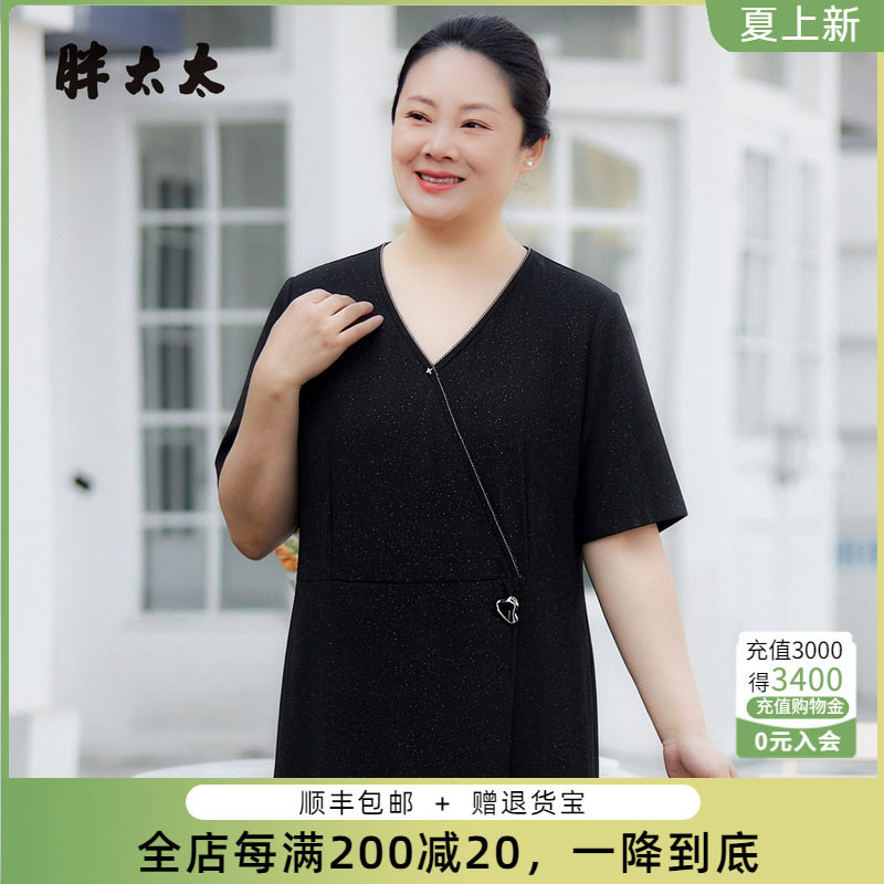 胖太太夏季V领遮肉气质小衫