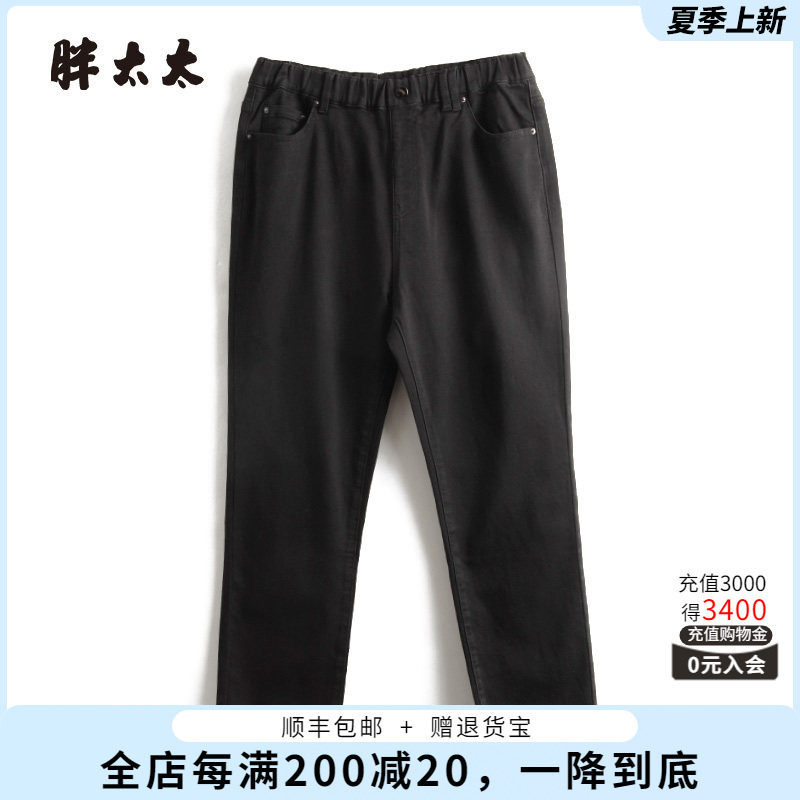胖太太牛仔裤松紧腰弹力毛边裤口