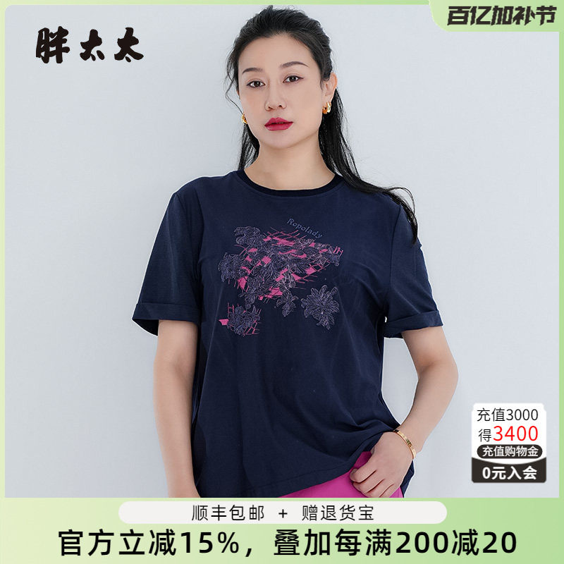 胖太太大码女装夏季新款圆领花朵图案上衣短袖T恤休闲潮825217610