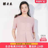 针织衫 胖太太大码 825203211 圆领时尚 粉色OL气质半袖 女装 春夏新品