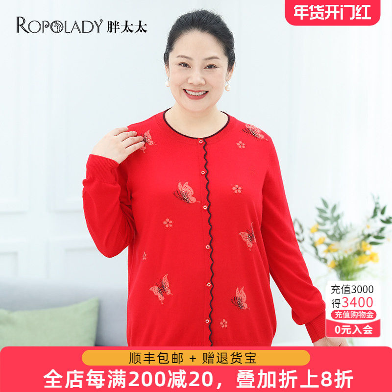胖太太大码女装春季新款圆领蝴蝶图案套头针织衫潮622303210,女装/女士精品,大码内搭,淘宝优惠券,粉丝福利购,淘宝优惠卷